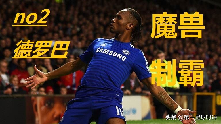 梅西十大欧冠进球视频,梅西10-11赛季欧冠进球集锦