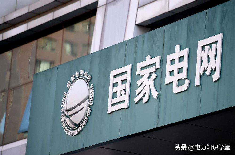 中国电气装备集团最新消息,中国电气装备储能公司成立