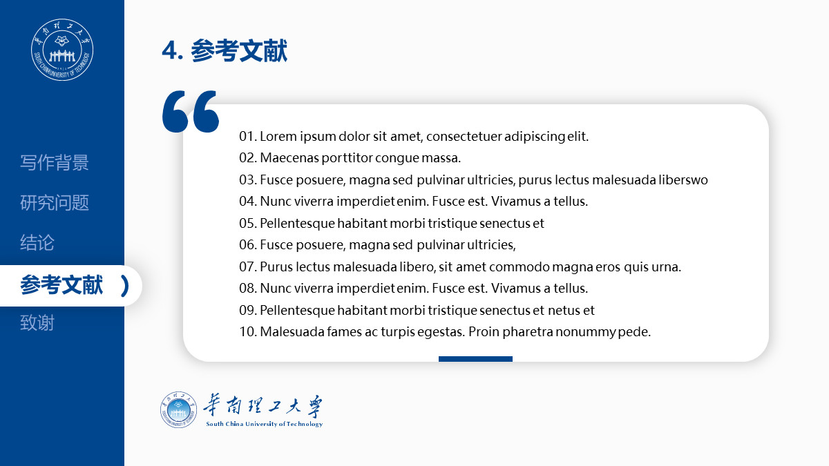 如何用形状做出高大上的ppt模板,如何在ppt中做出很好看的形状