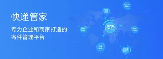 快递100快递管家寄件便宜吗,快递100快递管家收费