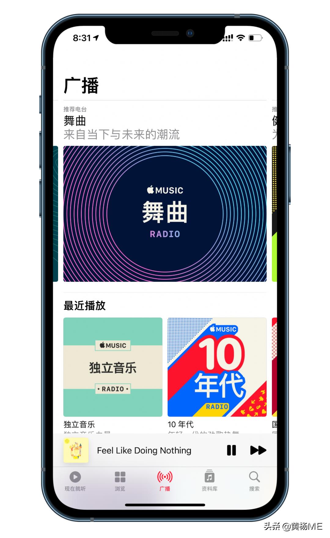 applemusic有哪些使用技巧,applemusic免费使用6个月怎样用