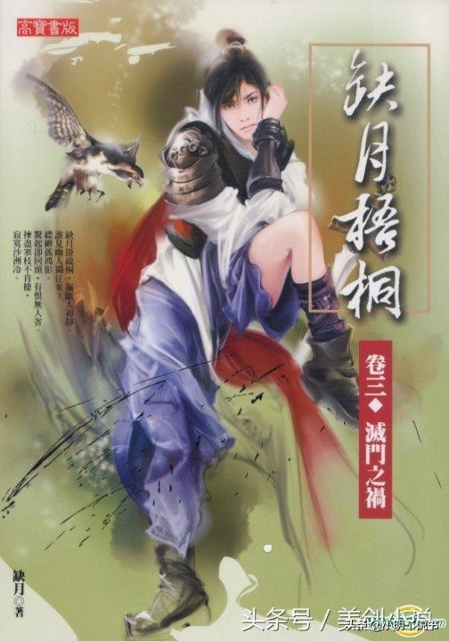 完本50部巅峰小说排行榜点评,评价最高的十部小说完本