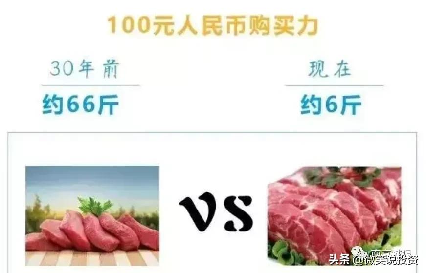 两套全款房300万现金算有钱吗,两套房两部车500万存款