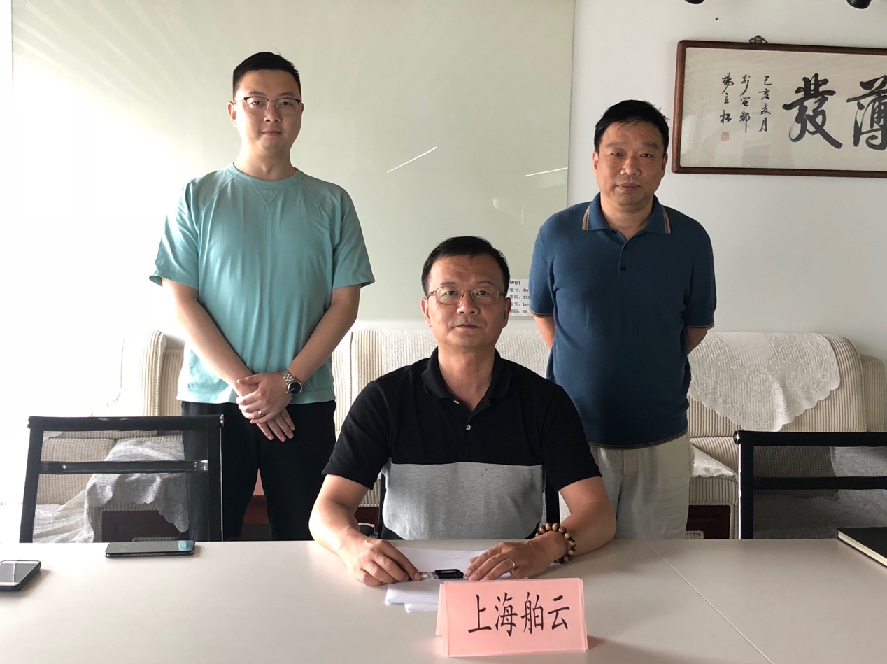 聚合力、谋共赢,烟台顺达聚氨酯与上海舶云云签约仪式圆满成功