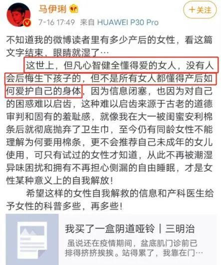 马伊琍怒赞的哑铃,马伊琍用的哑铃