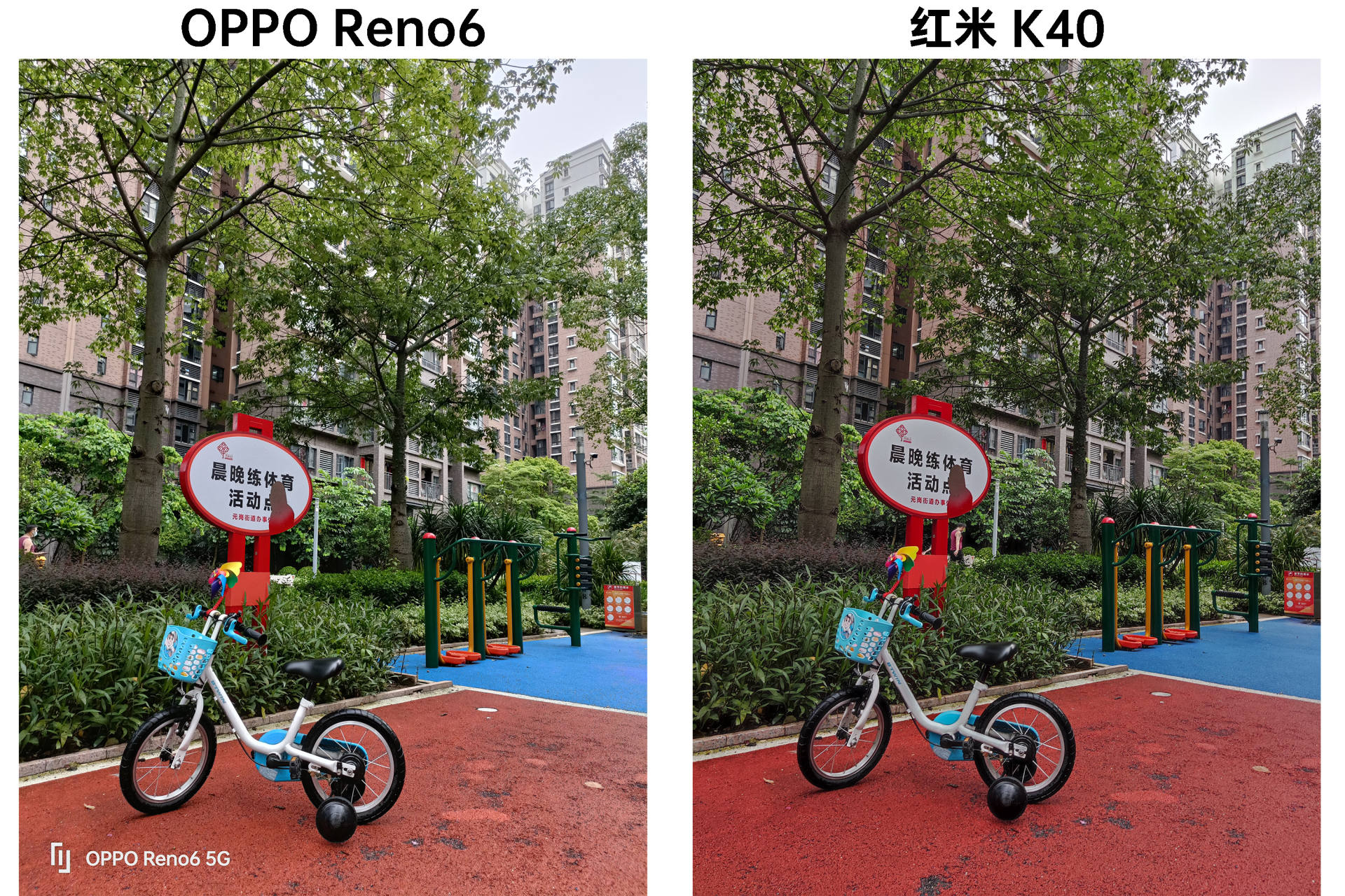 opporeno6对红米k40,opporeno6跟红米k40