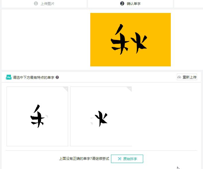 如何快速掌握字体,如何快速筛选出有效字体