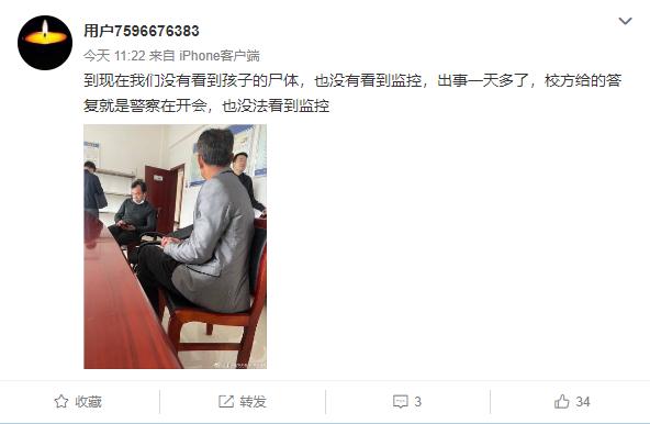 中南大学硕士坠楼，研究生成高危职业，轻生前能不能先想三件事？