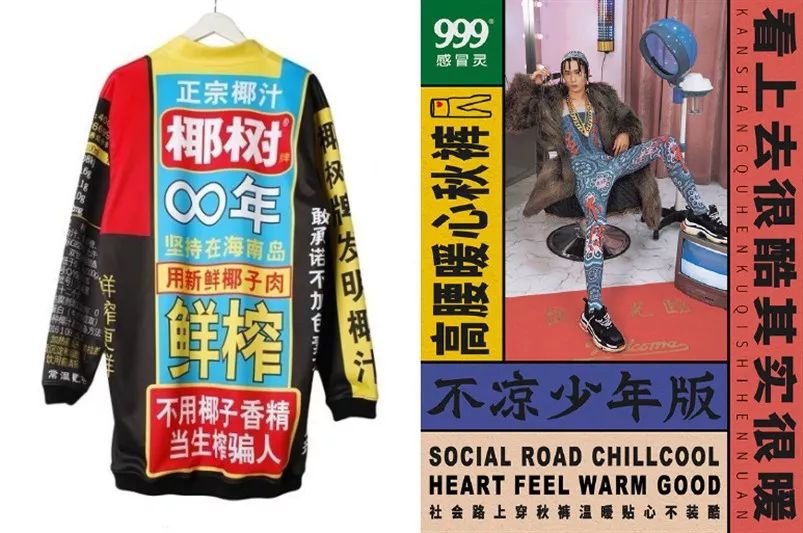 不二家联名molly,不二家百乐联名