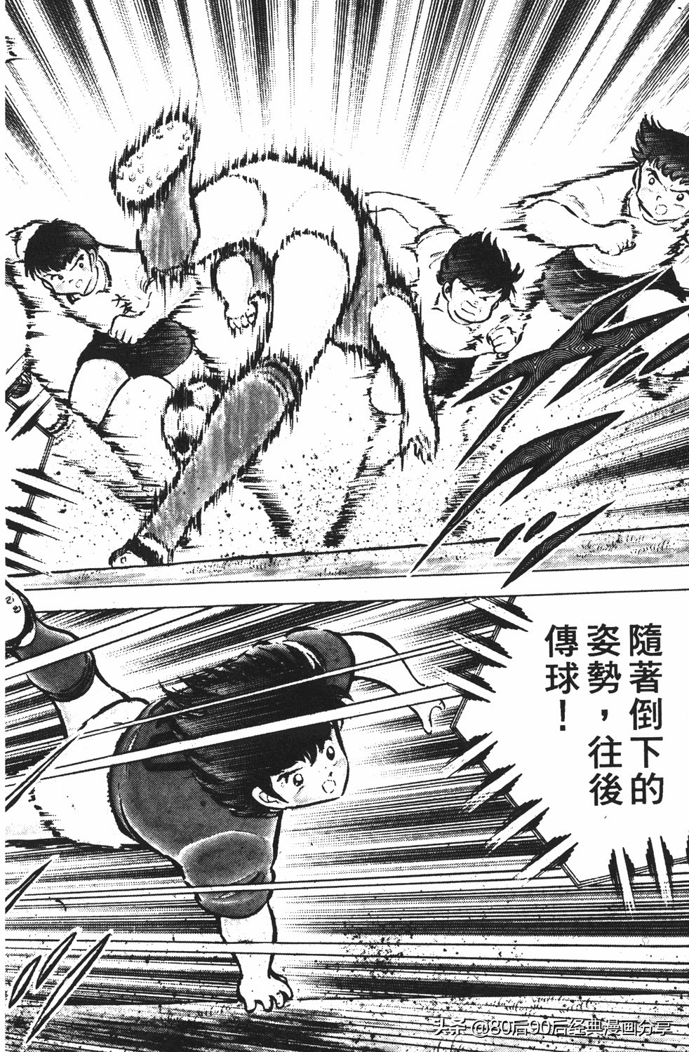 足球小将125下,足球小将翼原创赛程