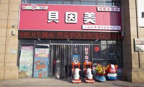 母婴店最火热品牌十大排行榜,母婴店品牌十大排名