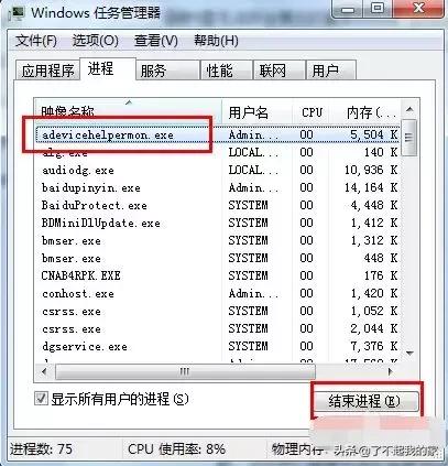 电脑未插u盘却显示u盘无法识别,360u盘助手提示u盘弹出失败