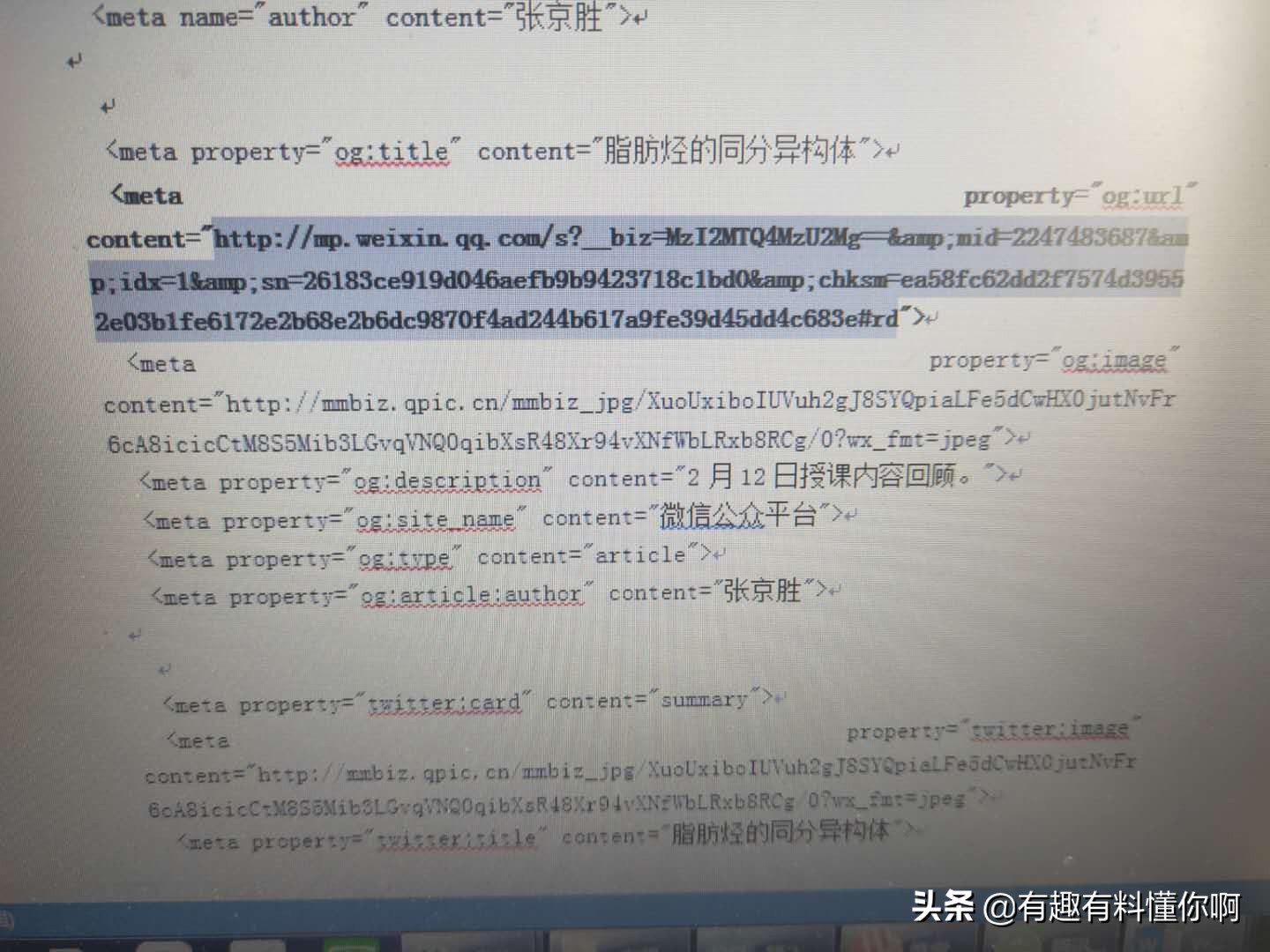 如何下载微信公众号里的视频,微信公众号视频怎么在ppt上播放