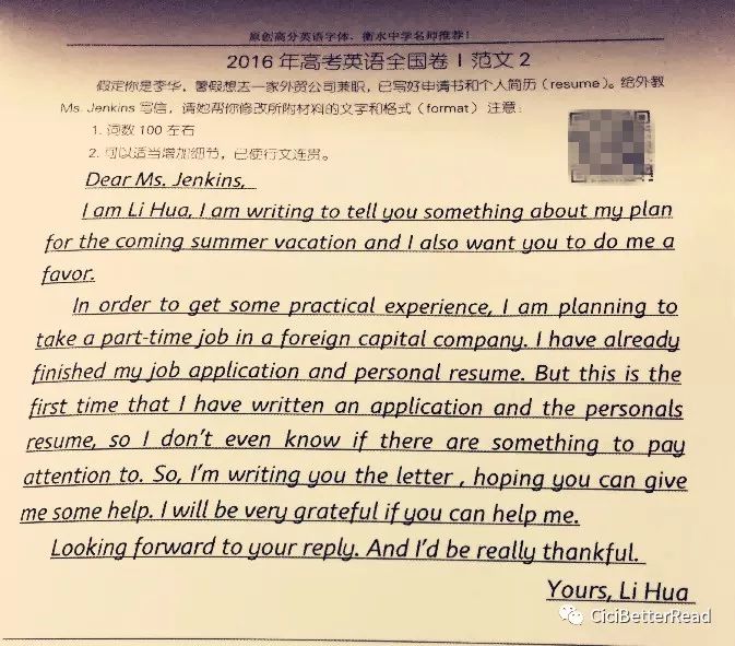 衡水中学学生夸衡中,衡水中学老师批改试卷