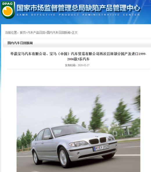 十年·树木特刊②丨防沙固林，这些事件推动汽车消费渐趋理性