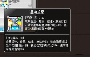 冒险岛米哈尔是做什么的,冒险岛米哈尔打boss