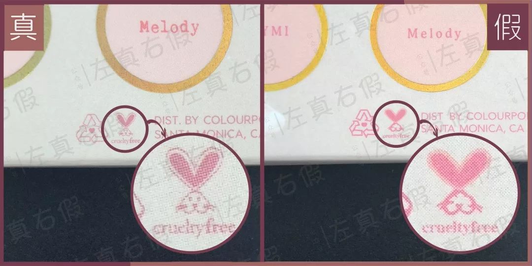 名门泽佳真假鉴别：你花高价抢到的Colorpop，居然可能是假货