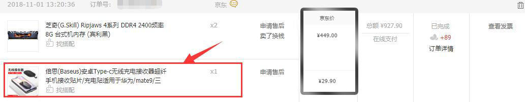 废旧手机电池不要扔做一个充电宝,手机原装无线充电接收器