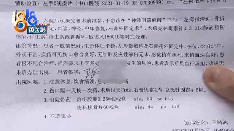 伤口拆线后多久没包纱布了,拆线后发现伤口有小白点