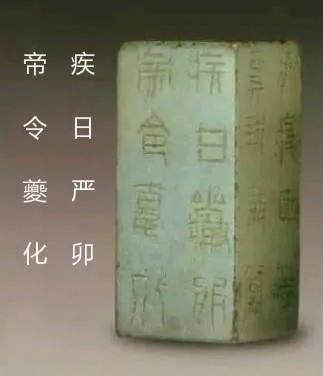 汉代玉器上出现的文字,汉代玉器底部刻有汉吗