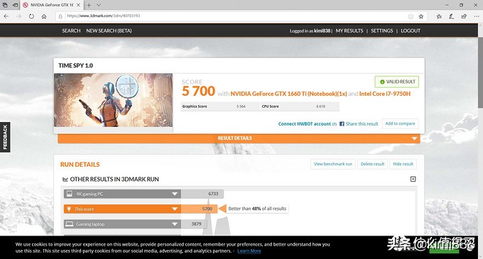 华硕飞行堡垒七可以连蓝牙键盘吗,华硕飞行堡垒7屏幕一闪一闪