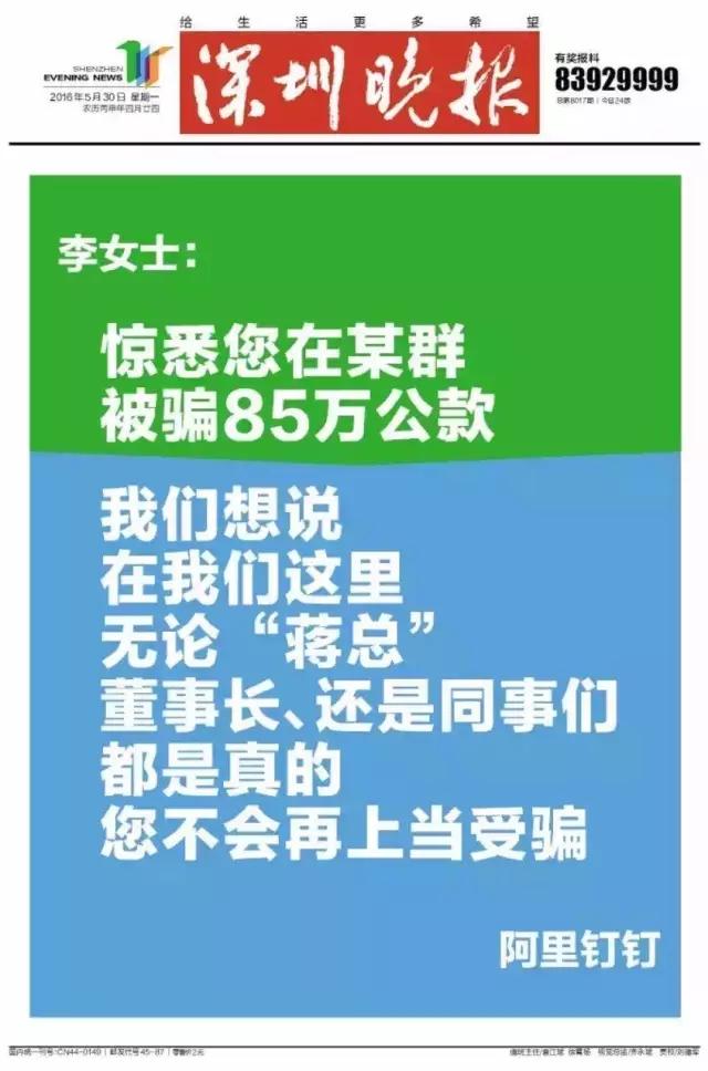互联网公司黑历史系列,互联网公司走下神坛