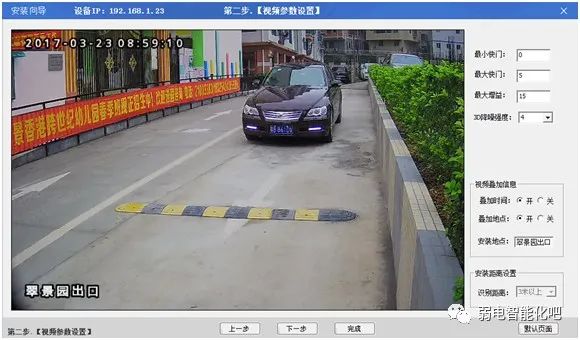 车牌识别管理系统软件安装教程,自动车牌识别道闸系统安装