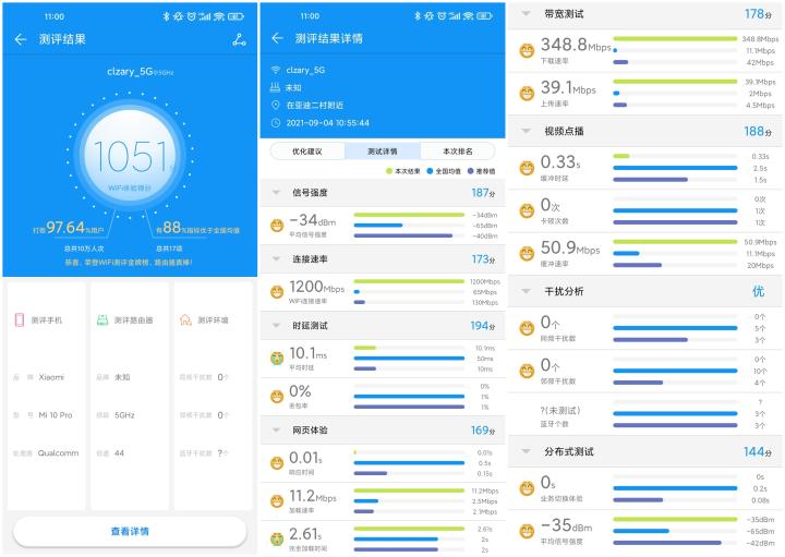redmi路由器ax3000与ax1800区别,redmi路由器ax3000刷openwrt固件