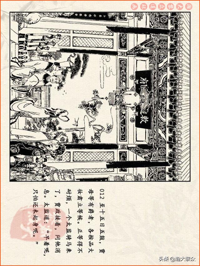 瀚大黎众连环画西游记全集,连环画四大名著60册红楼梦