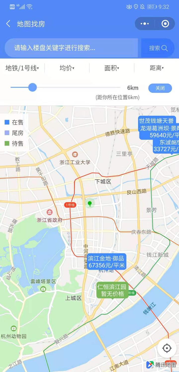 杭州买房小程序,杭州房产小程序推荐