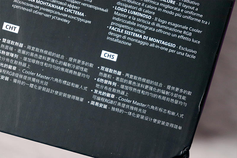 酷冷至尊暴雪t620散热效果,酷冷至尊t620m黑武士散热器