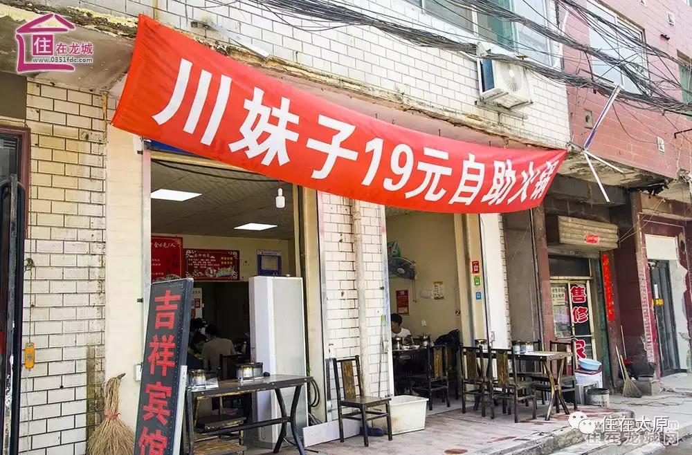 再见小香港！继义井之后，许西也开始拆了？