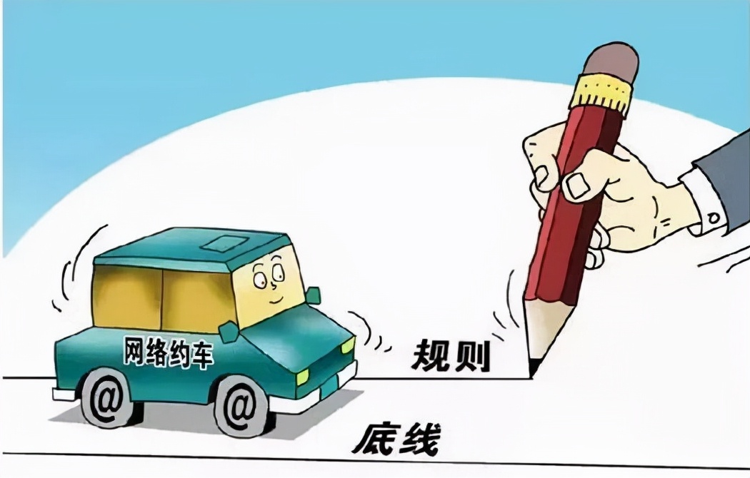 网约车刷单诈骗判刑,专车司机恶意刷单诈骗案