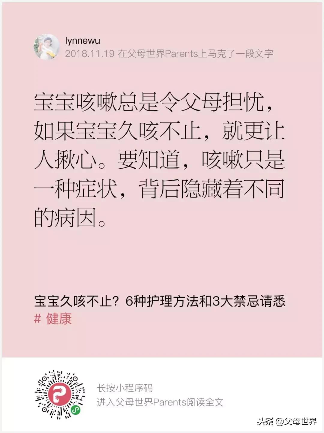 为什么超声加湿器会导致肺炎,孩子肺炎能开加湿器吗