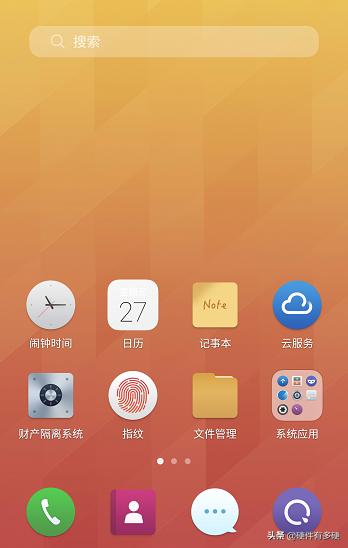 手机进水后没有声音怎么快速解决,手机进水别怕一个软件就能自救