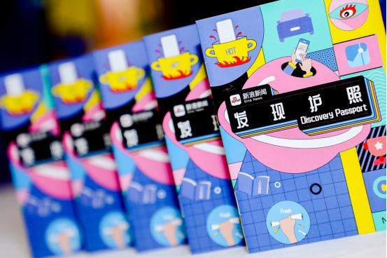 今天，28.5万人用“我发现”造了个句