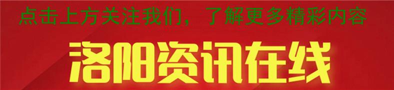 洛阳洛龙区成立什么时间,洛阳洛龙区以前属于哪里