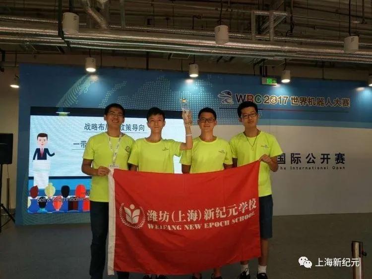 【民校展台】新纪元:中国民办教育追梦者——上海新纪元教育集团创办24年巡礼