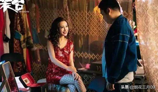 《装台》刁大顺结局凄惨，不是好人没好报，可怜之人必有可恨之处