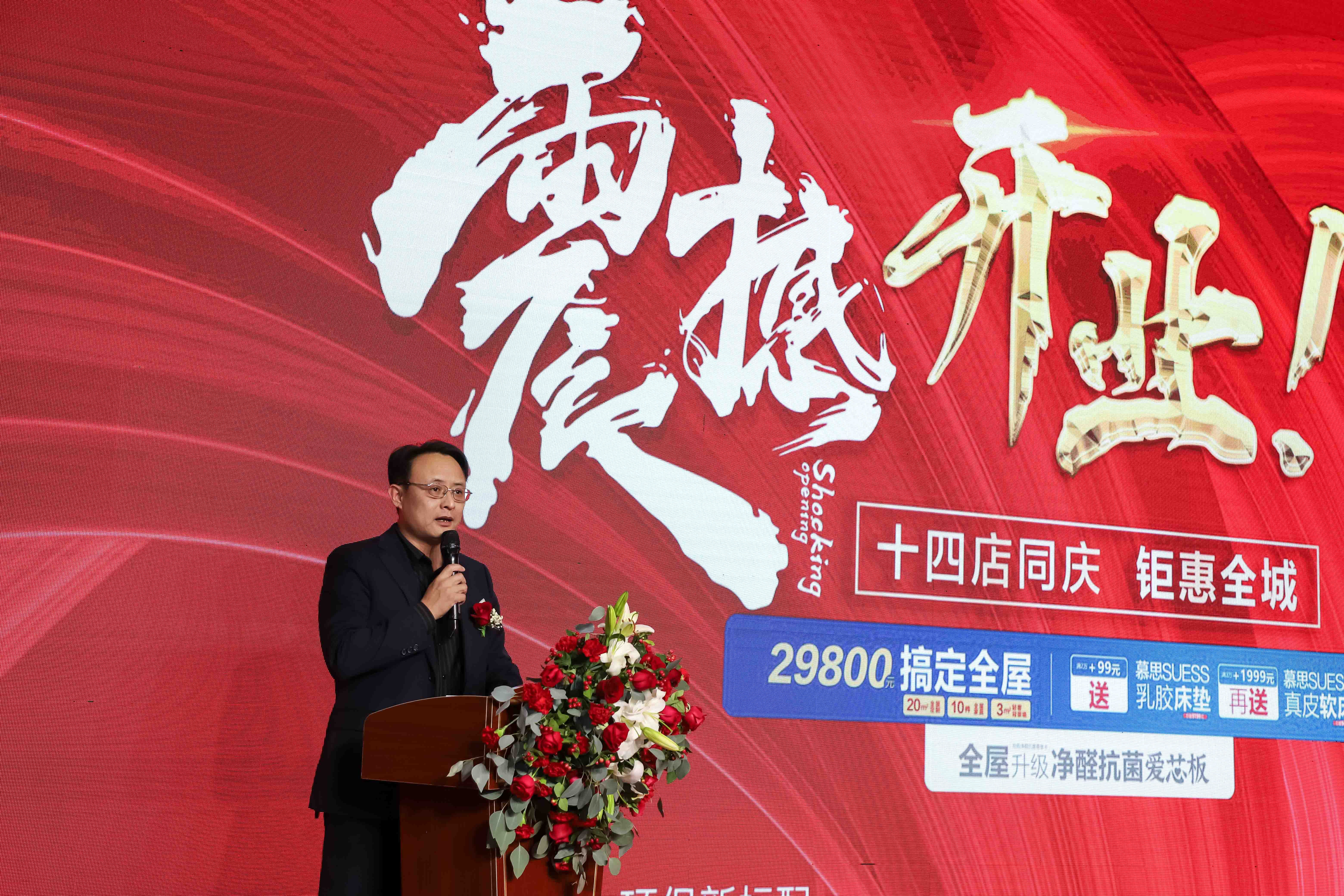 欧派衣柜山东青岛居然之家店,有家有爱欧派