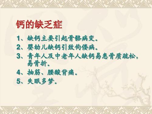 宝宝补钙最佳食物怎么做,宝宝补钙最好最快最有效