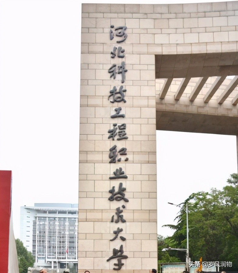 邢台市的本科大学,邢台职业技术学院有哪些专业