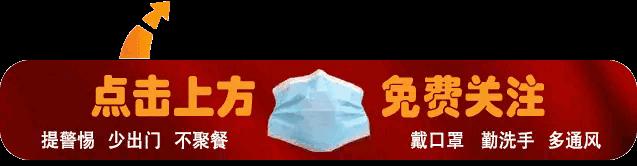 清明节前三后四左五右六什么意思,清明祭祖前三后四什么意思