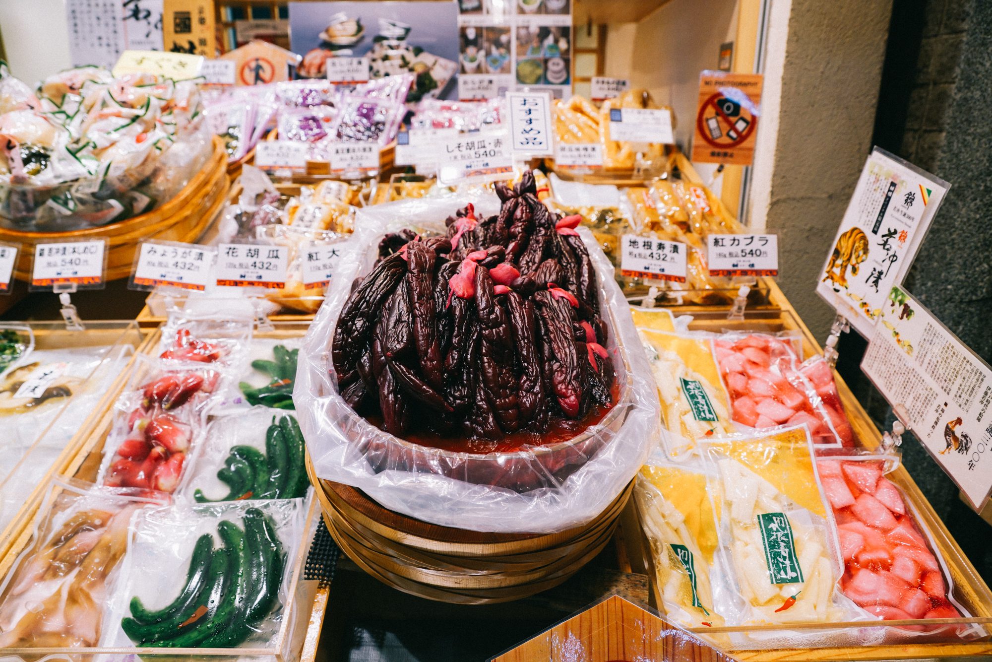 这个京都的乡村做出的日本“咸菜”一斤上百人民币，到底有何秘密