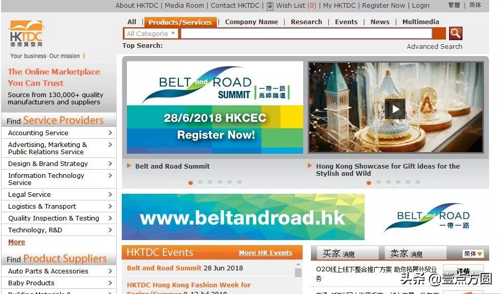 国内b2b电商平台有哪些,b2b电商平台架构图