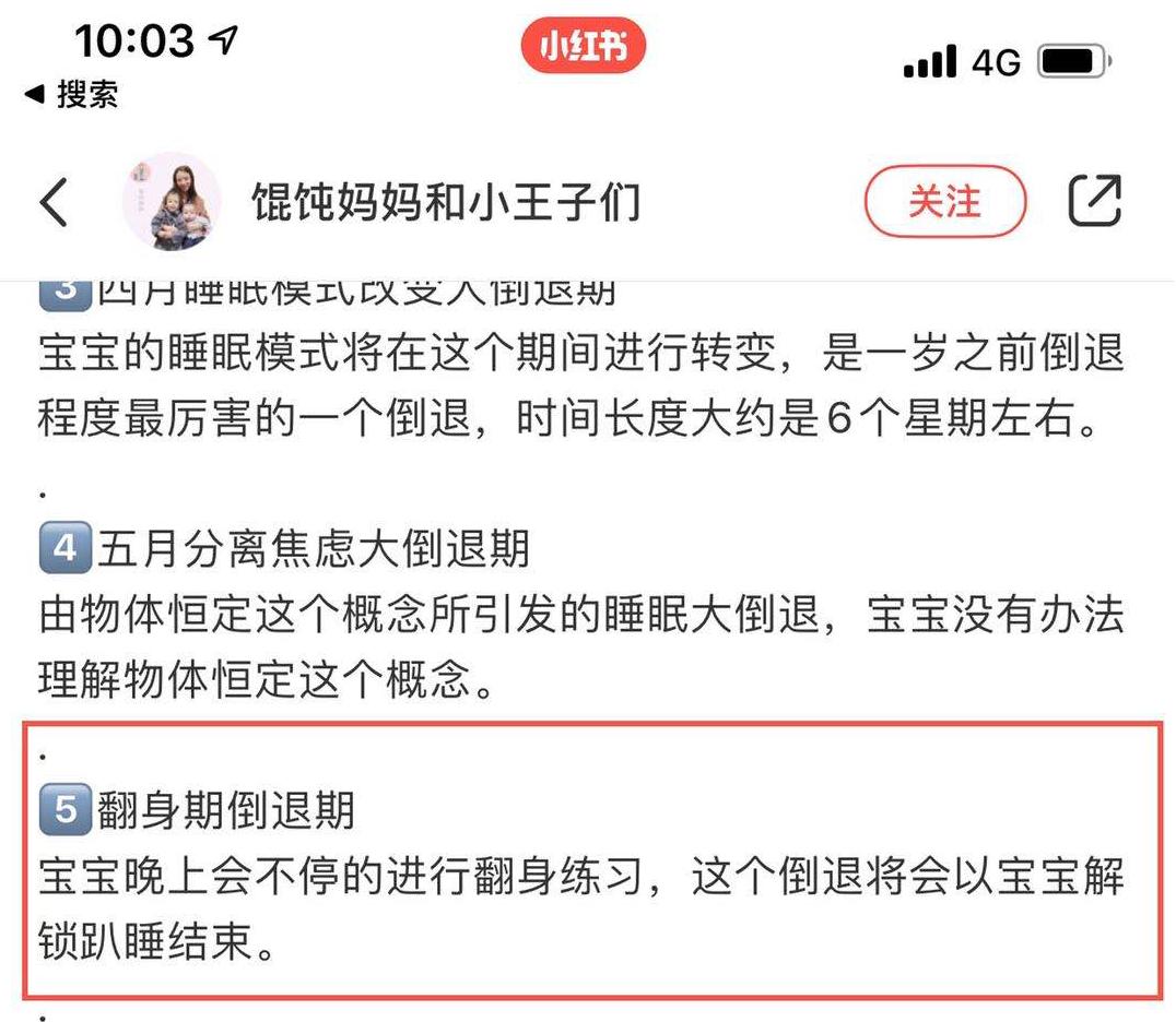 三个月婴儿训练爬睡窒息身亡后续,亲妈亲眼目睹四个月宝宝哭死