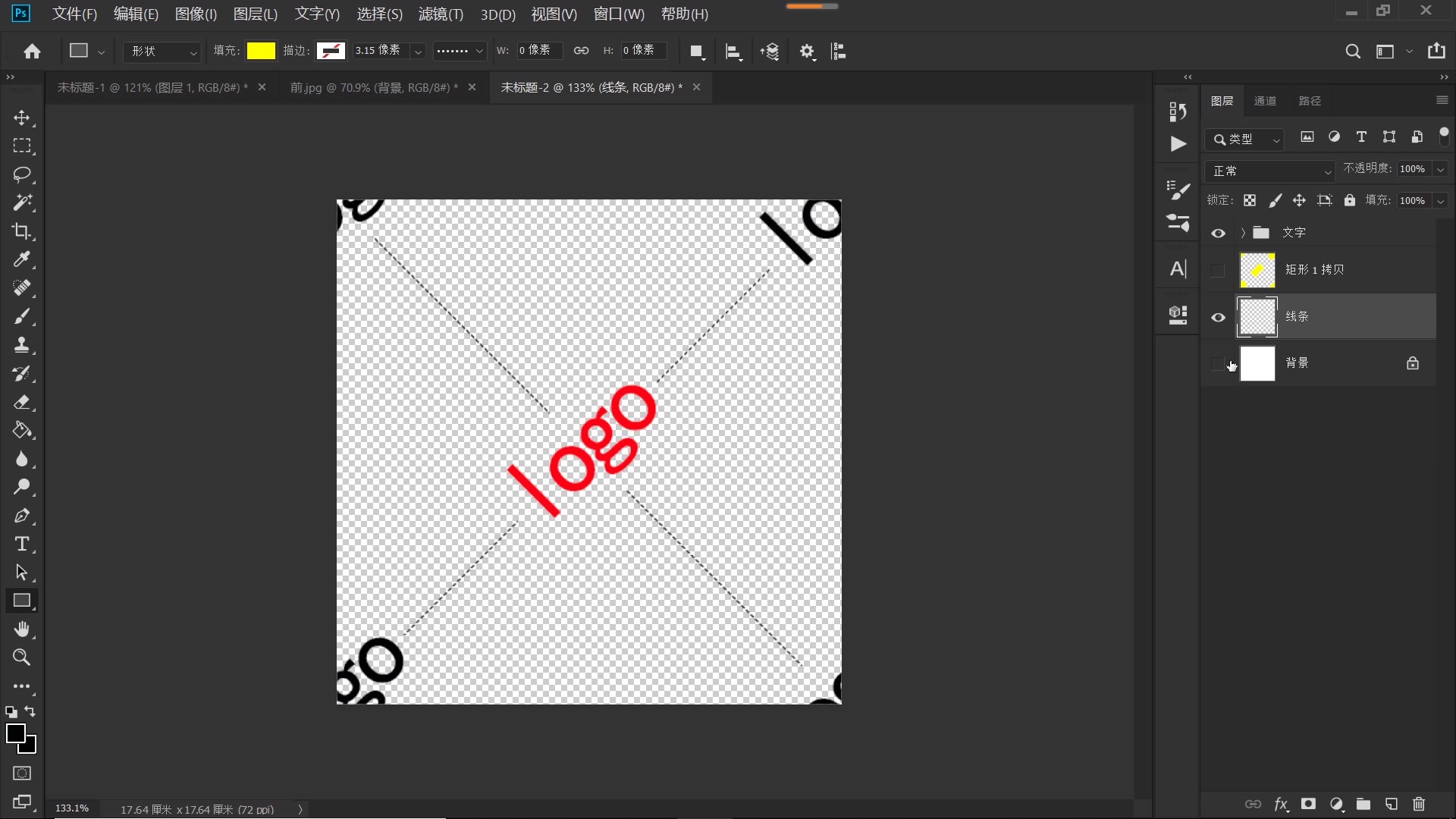 ps如何制作微信视频logo水印,ps教程制作logo艺术字