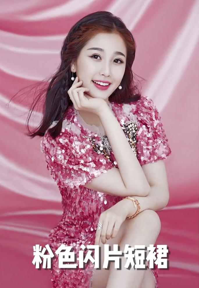 纯奶风化妆教程,如何get虞书欣同款妆容