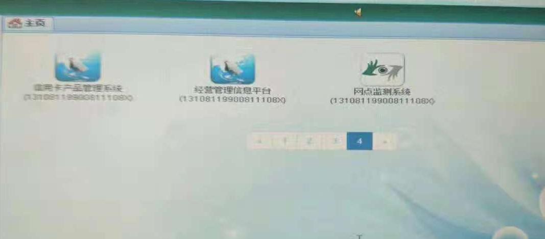 被扣掉的信用卡罚息能要回来吗,信用卡追回罚息对信用卡有影响吗