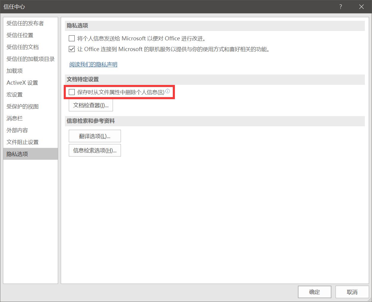excel表格发给别人后面数据变了,excel表格如何不让他人改动